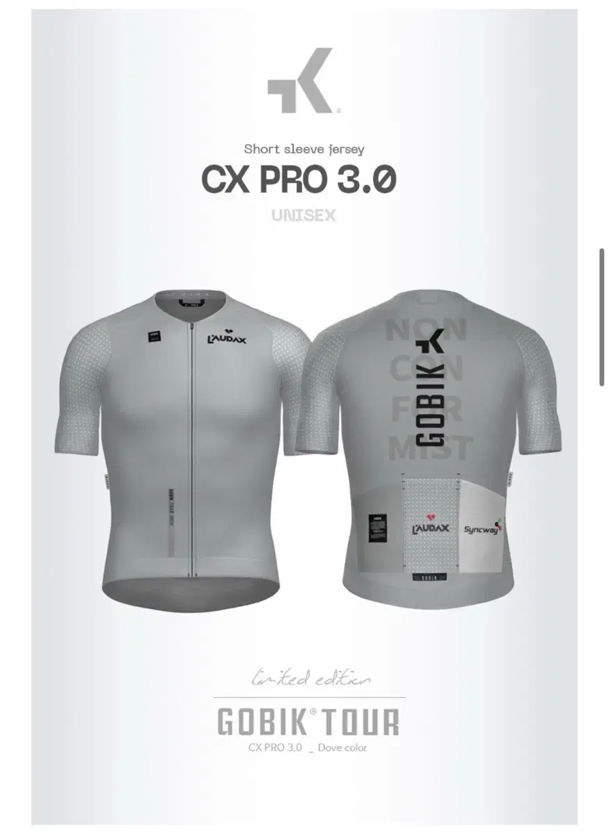 고빅 GOBIK CX PRO 3.0 남녀공용 반팔 져지 고빅투어 에디션